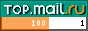 Рейтинг@Mail.ru